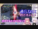 姫熊りぼん「ピノ様のチャームポイントを教えてください」