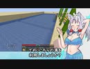熱砂のイタコと雑草と＃10