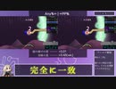 【RTA同時解説】ADOFAI Main Worlds Any% & PP% 8:34.xxx【VOICEROID解説】