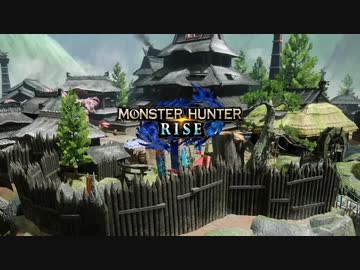 【モンスターハンターライズ】久々にゆかりねっと実況でプレイしてみたPart1