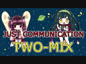 【AIきりたん】JUST COMMUNICATION/TWO-MIX【AIずん子】