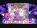 【プリコネR】「物語シリーズ」編成でついに偉業達成！ラースドラゴンへのリベンジ