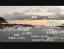 #七原くん 20200101「2019年最後の日。七原くんの24時間放送　最終回」2/5 米有HD版(三重県は鳥羽港で初日の出)