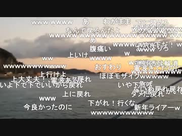 #七原くん 20200101「2019年最後の日。七原くんの24時間放送　最終回」2/5 米有HD版(三重県は鳥羽港で初日の出)