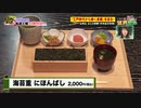#194江戸時代から続く老舗