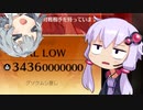 【GGST】ゆかりさんのギルティギアァァァァァア！　Part12