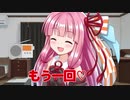 【ソフトウェアトーク劇場】 深夜ラジオでメールが読まれた 嬉しさを音声合成の女の子たちは なかなかわかってくれない。