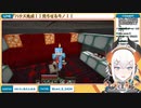 【レヴィ・エリファ】甲斐田タワマンにライブハウス完成【騒音兵器】