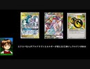 三神ジュラルドンVMAX恐怖のダブドラエネルギー(PTCGOエクスパンデット)
