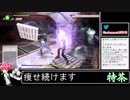 2021年10月03日キムタクが如く　ネタバレ注意【放送アーカイブ】