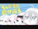 【手描きあんスタ】椎名ニキ誕2021