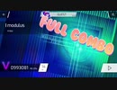 phigros modulus フルコンボ