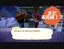 【あつまれ どうぶつの森】　ジャック誕生日幕　和と洋と中等が再現されてるのに未完成！？な島に行ってきた後にジャックの誕生日お祝い！！