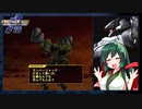 【AC2AA】ブレオンで斬り譚 #16【VOICEROID実況】