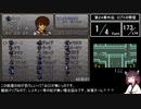 FE トラキア776 総合ランクSSS RTA 4時間34分14秒　Part.16 【24章外伝】