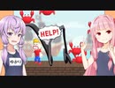 琴葉茜と結月ゆかりと広告の線を書くゲーム水着回②【Save them all #18】