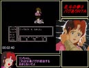 北斗の拳３　バグありＲＴＡ＿３１分５５秒