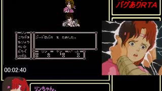 北斗の拳３　バグありＲＴＡ＿３１分５５秒