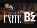 【ギターソロ】B'z - UNITE