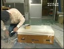 とび箱ができるまで.hdsn
