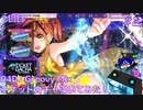 【グルミク #2】D4DJ Groovy Mix チケットガチャを引いてみた！【2回目】