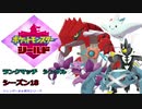 【実況対戦】フレンズとの第十六回バトル大会をレポする回　１