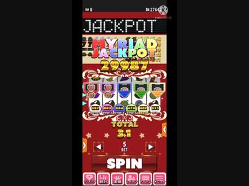 PNR2。ミリアドジャックポットゲームその6