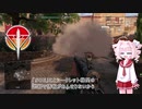 今更ですがBF5　実況プレイパート41