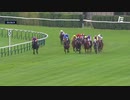 【競馬】2021 カドラン賞　トゥルーシャン