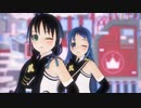【MMD艦これ】SSR式涼風・五月雨で「Stand up! Blaze up!」