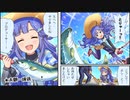 シンデレラガールズ劇場わいど☆42