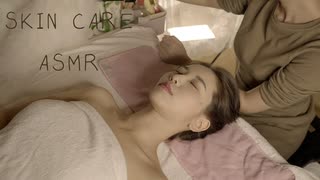 友達がやってくれる肌の管理 ASMR [音フェチ]SUNA ASMR