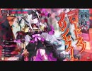 【wlw】今日はアシェを使う【CR24】