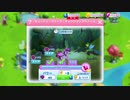 【My Little Pony Magic Princess #062】Limited Time Event - Cutie Re-Mark Changelingverse (2nd Time)