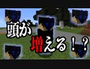 【minecraft魔法MOD】雑な魔法使い三人衆のマインクラフトその８【マルチプレイ】