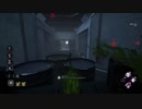 【DBD】キラーは攻めの姿勢が大事です【デッドバイデイライト】
