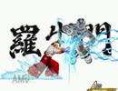 覚醒せよ！成長式凶ランクサバイバル！１３