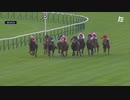 【競馬】2021 ロワイヤリュー賞　ラヴィングドリーム