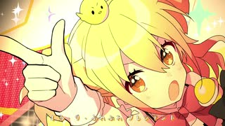 シル・ヴ・プレジデント　歌ってみた【coverいまいまい】
