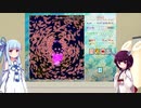 【東北きりたんの】東方やるよ！【虹龍洞EXNNN】