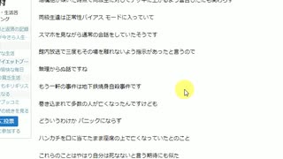 ワクチン接種と正常性バイアス