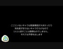 スマブラ考察動画　今度こそ最後の予想