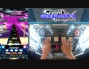 【SDVX】月一企画 '21/9のボルテを振り返る