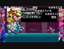 aisssyさんの ロックマンゼロ【実況プレイ】その21