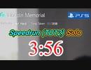 Division2  3:56 (リンカーン記念堂)［ハード 1人］TU12/PS5