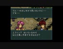 【実況】ファイアーエムブレム 聖戦の系譜 第三章 part７