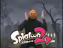 荒波ロデオ
