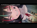 【ニコカラ】マシンガンポエムドール【offvocal】