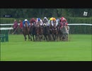 【競馬】2021 フォレ賞　スペースブルース
