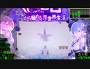 P Re:ゼロから始める異世界生活 【死に戻り01回目】